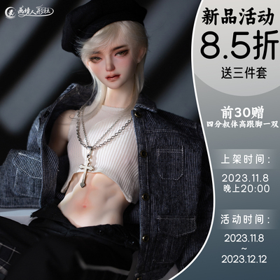 taobao agent BJD Uncle SD Doll Painting Society Painting Realm