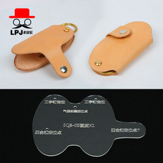 Рукав/kabaw/бумажник 手工皮具图纸版型工具真皮制作版型汽车钥匙包亚克力版型图纸格
