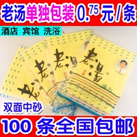 Независимое упаковочное полотенце для ванны