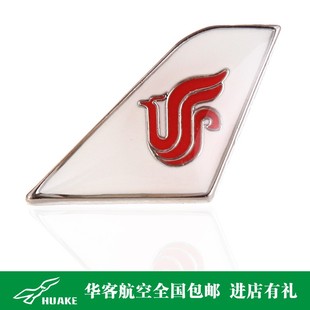 航空公司尾翼标志图片