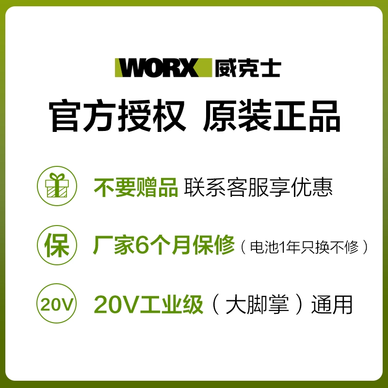 Vickers WU535XWU533 không chổi than sạc chế biến gỗ lithium di động điện cưa tròn máy công cụ điện may cat makita Máy cắt kim loại