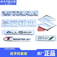 Suzuki New Vitra Label Label Lugge Logo Logo Logo Logo Logo Back Door Logo Logo Accessories