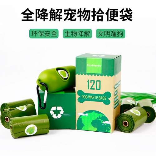 Туалет, одноразовый экологичный туалетный мешок