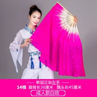 Красная левая рука 14 костяной поплавок 45