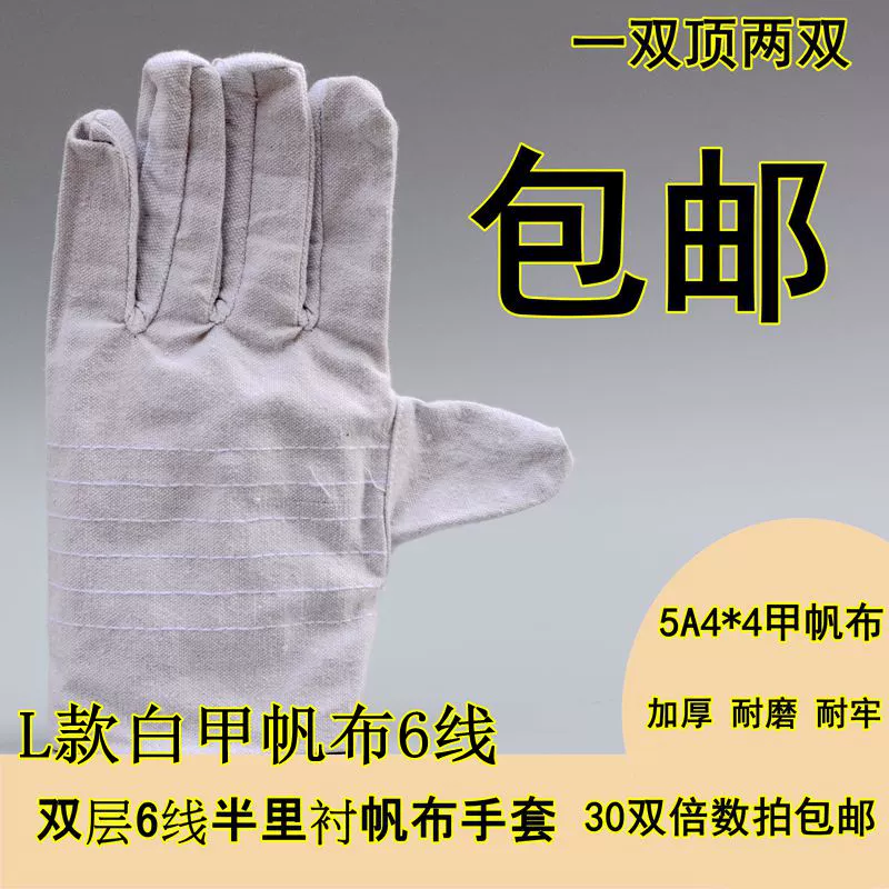 Găng tay vải canvas hai lớp 24 lớp lót đầy đủ dành cho thợ hàn cơ khí, nhà sản xuất thiết bị bảo hộ lao động và bảo hộ lao động dày dặn, chịu mài mòn găng tay chịu nhiệt 