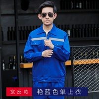 Янлан анти -светлая полоса