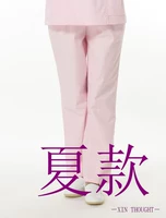 Розовое лето