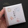 Yamada Rosin Cửa hàng gỗ Hoàng gia Hoa mẫu đơn Cung điện Hoàng gia Sakura Sakura Thân cây Màu đỏ Lá sớm Mận nở Dòng hương - Sản phẩm hương liệu 	hương vòng không khói