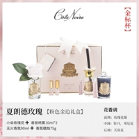 Подарочная коробка Shalange Rose