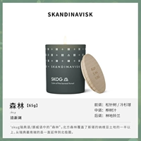 Форест-65G