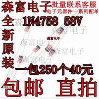 Новая оригинальная регуляторная трубка 1N4758 56V Gree Inverter Air -Conditioning Matternation Техническое обслуживание электронная диодная чип
