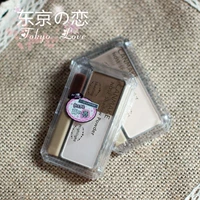 Nhật Bản CANMAKE Minefield Sửa chữa đường viền âm thanh nổi Shadows Shadows Nổi bật tạo khối etude house