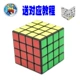 Bé trai 1-2-3 tuổi bé trai 8 Yi đồ chơi 4-5-6-5 tuổi bé trai Rubiks cube - Đồ chơi IQ