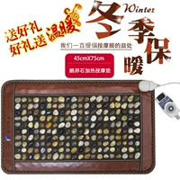 45cmx75cm Массажная площадка для нагрева