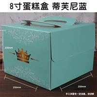 8 -Icint Cake Box Tiffany Blue