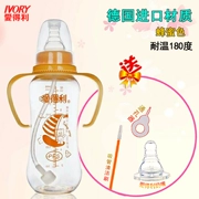 Bình sữa Aideli PES tiêu chuẩn cỡ nhỏ cho bé có tay cầm ống nhựa chống vỡ cho bé chai nhựa chống mạt 300 - Thức ăn-chai và các mặt hàng tương đối