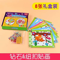 Nút kim cương trẻ em mẫu giáo handmade sáng tạo DIY đồ chơi dán vật liệu gói 8 bộ đồ chơi