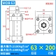 xi lanh thủy lực 100 tấn Dầu xi lanh thủy lực nhẹ MOB30/40/50/63 thì 25/50/75/100/125/150/200 xilanh thủy lực 40