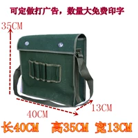 Зеленая пограничная сумка