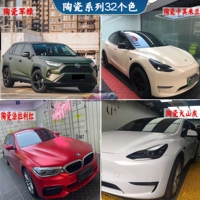 32 Цвета керамической серии [Пять -летние импортные материалы для национального строительства пакета Совместное страхование]