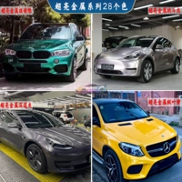 28 Цветов серии Superbum Metal [Национальное строительство пакетов