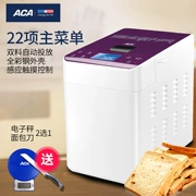 Máy làm bánh mì thông minh tự động AB-PCT1515 Bắc Mỹ