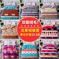 Winter cashmere san hô flannel chăn đơn mảnh mùa thu và mùa đông nhung sang trọng trẻ em flannel chăn đúp 1.8 - Quilt Covers chăn hè cho bé