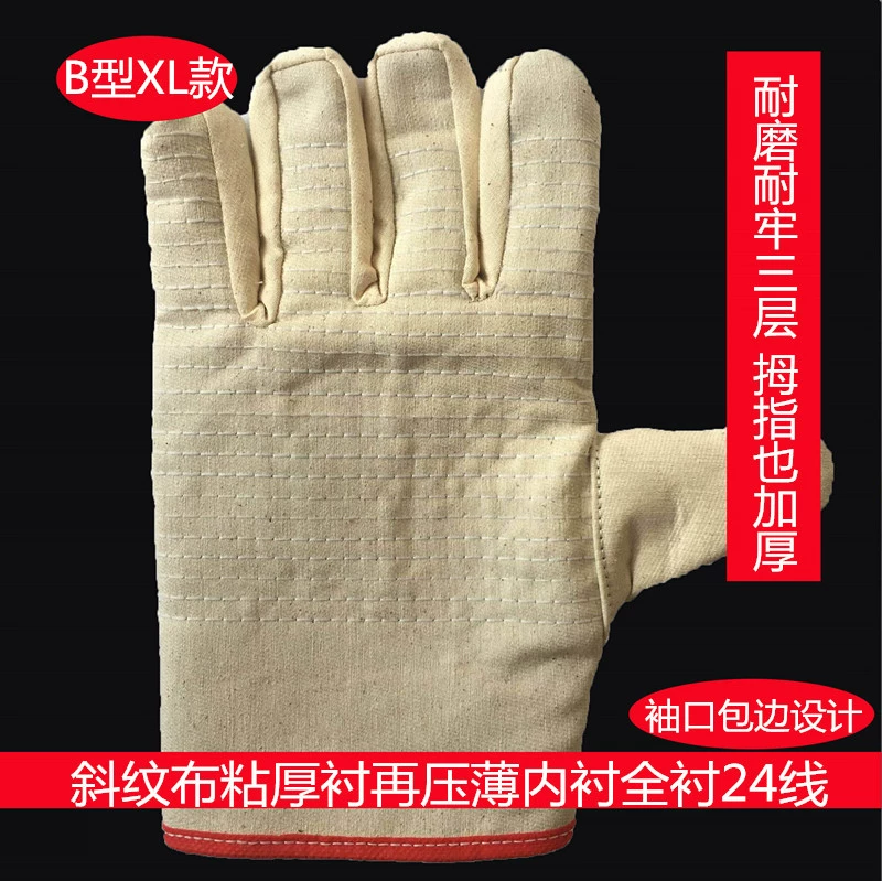 Găng tay bảo hộ lao động toàn vải hai lớp dày chống mài mòn cơ khí lót đầy đủ 24 dòng bảo hộ lao động nhà sản xuất thợ hàn gang tay lao dong tot nhat găng tay cách nhiệt 