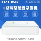 TP-Link Network Hard Disk Video Recorder 8 Road 16 Удаленный мониторинг высокой четкости TL-NVR6108C-B-B