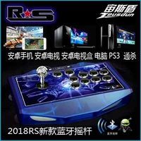 Không chậm trễ phím điều khiển máy tính rocker USB game rocker chiến đấu trò chơi arcade rocker xử lý để gửi phụ kiện - Cần điều khiển tay cầm dualshock 4