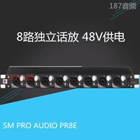 SM PRO PR8E AUDIO PR8E 8E 8 -канальный усилитель микрофона, 48 В питания Multi -Channel SF