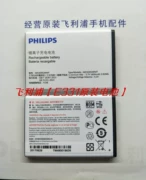 Philips Điện thoại di động Philips E331 pin tùy chỉnh AB1600GWMT pin điện thoại di động E331K