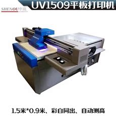 Фото машины 1.6米双喷头 户外喷绘机 户内压电机 油性/弱溶剂写真机