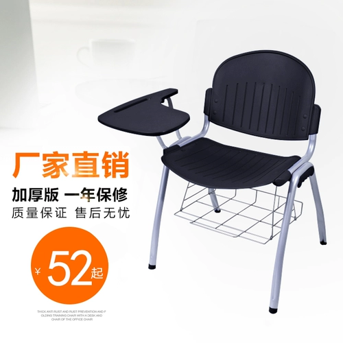 Мягкое кресло для обучения сидений с письменными панелями мягкая ткань подушка