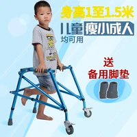 Оборудование для реабилитационного оборудования для реабилитации на нижних конечностях у детей может быть скорректировано.
