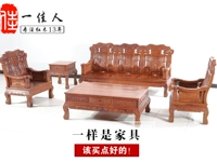 Gỗ gụ gỗ hồng mộc cổ cao cấp sofa gỗ gụ Phần nhỏ Kirin Ruyi 5 bộ năm mảnh căn hộ nhỏ Nội thất cổ điển - Bộ đồ nội thất bàn ghế gỗ phòng khách hiện đại