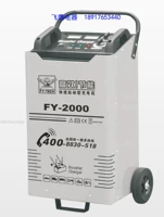 Фабрика прямая продажа Flying Eagle FY-2000 Многофункциональная зарядка автомобиля. Зарядка 680A Зарядка 12 В и 24 В