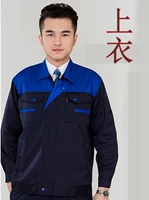 Янлан+Тибетский синий