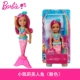 Rainbow Mermaid Little Kelly-Pink