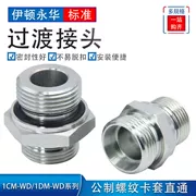Eaton Yonghua tiêu chuẩn 1CM-WD hệ mét 24 độ nón ferrule dây kín áp suất cao ống dầu chuyển tiếp khớp thủy lực