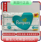 Tại Anh nhập khẩu Pampers khăn lau trẻ em Pampers 56 da nhạy cảm Bảo hiểm vận chuyển xác thực - Khăn ướt