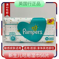 Tại Anh nhập khẩu Pampers khăn lau trẻ em Pampers 56 da nhạy cảm Bảo hiểm vận chuyển xác thực - Khăn ướt khăn ướt