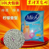 Специальная цена с ограниченной временем Пекин Бесплатная доставка Miao jiuling лимонный ладан Mio9 кот песок с низкой пылью конденсированной 10 л. Дезодоризация группы