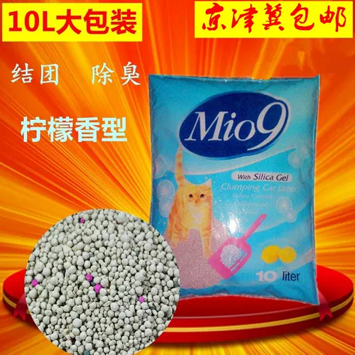 Специальная цена с ограниченной временем Пекин Бесплатная доставка Miao jiuling лимонный ладан Mio9 кот песок с низкой пылью конденсированной 10 л. Дезодоризация группы