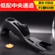 Toyota Original Low -Eavelipped Central Channel