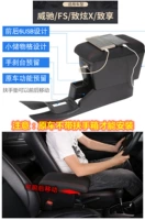 Новые продукты!Базовая коробка подлокотника 6*USB -заряд
