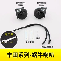 [Zhixuan/Zhixuan x] улитка Трамп +1 Trag 2 Line
