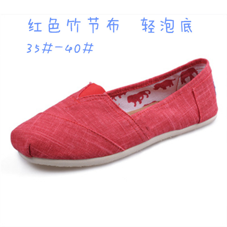 Red Slubby Clothforeign trade canvas shoe Women's Shoes TOPTOMS Kick on Solid color Sequins Flat shoes Lazy shoes Men's and women's money Casual shoes