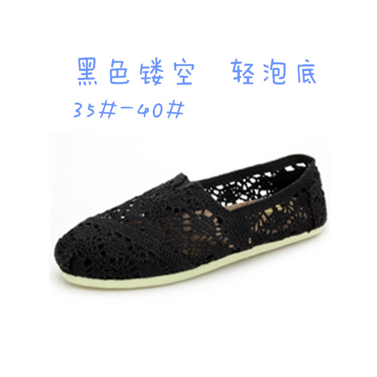 Black Hollow Outforeign trade canvas shoe Women's Shoes TOPTOMS Kick on Solid color Sequins Flat shoes Lazy shoes Men's and women's money Casual shoes