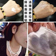 Ion Massage Cream Facial Mercury Chì Deep Cleansing Pore Purifying Facial Toxin Kem dưỡng ẩm giữ ẩm